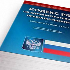 Депутаты предлагают ввести ответственность за пропаганду азартных игр